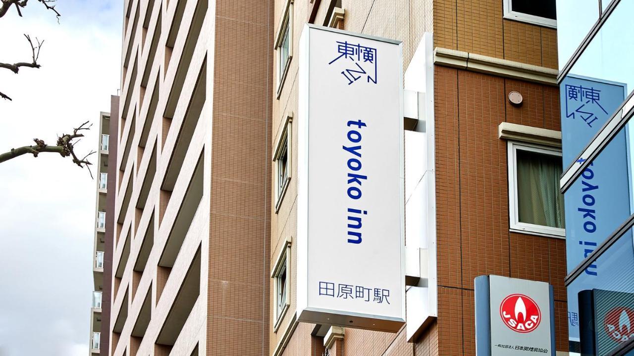 Toyoko Inn Tokyo Ueno Tawaramachi Eki מראה חיצוני תמונה