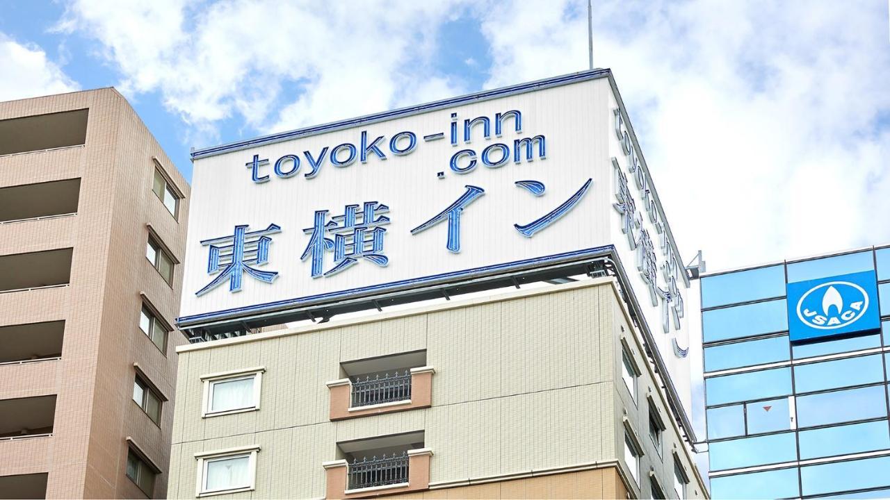 Toyoko Inn Tokyo Ueno Tawaramachi Eki מראה חיצוני תמונה